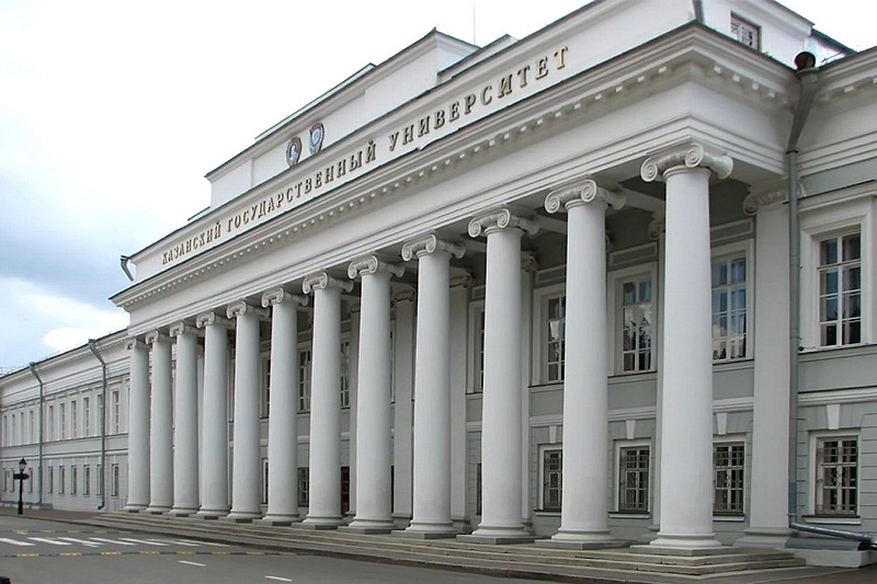 Купить диплом в Казани Заказать диплом в Казани